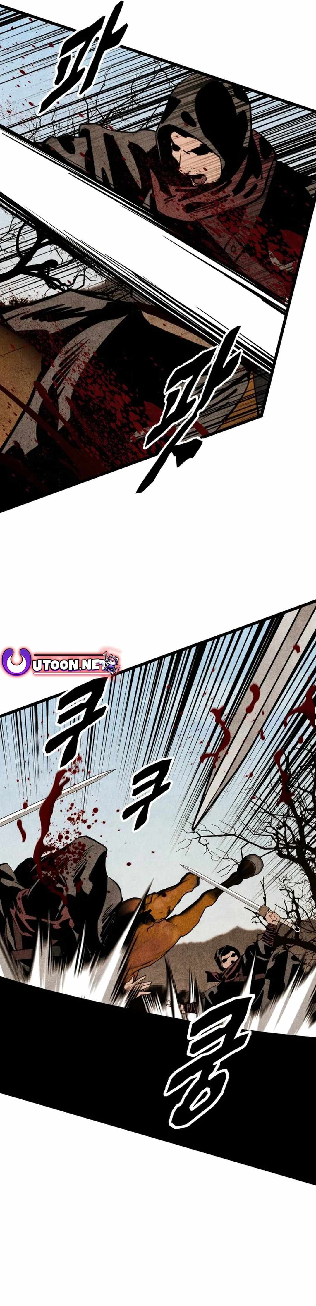 The Edgeless Sword From the Village Chapter 58 7